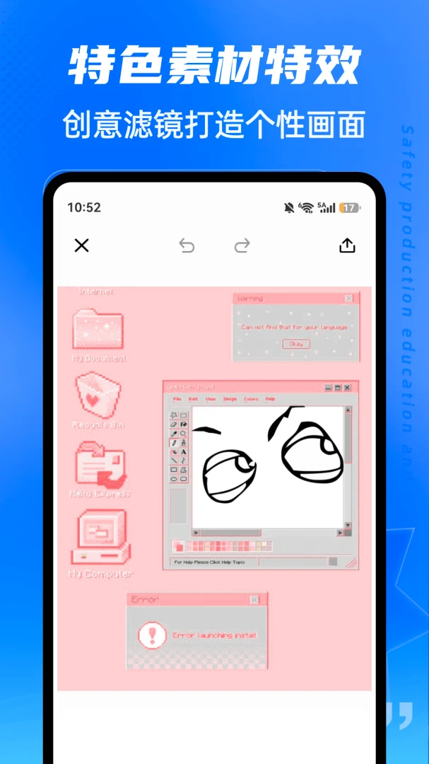 ��ˮLive1.0.5 ֱ���罻����