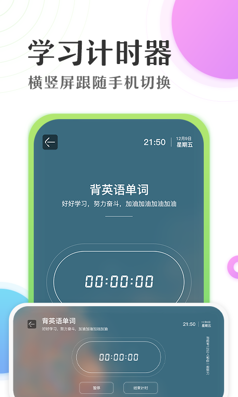 ׼�㵹����׿�� ����ʱӦ�ý����ͼ