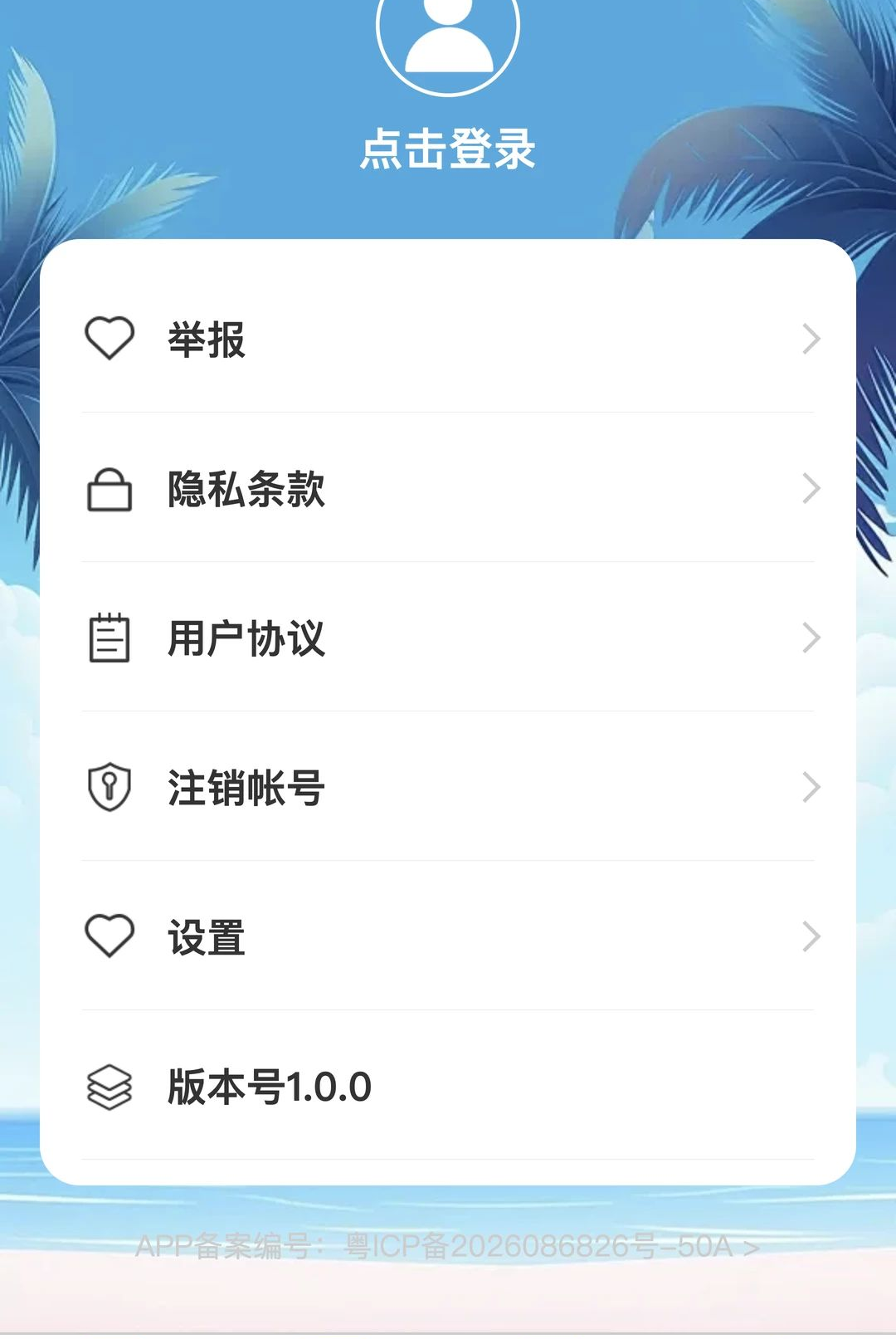 ���ټݵ�1.0.0 ��ʻģ��
