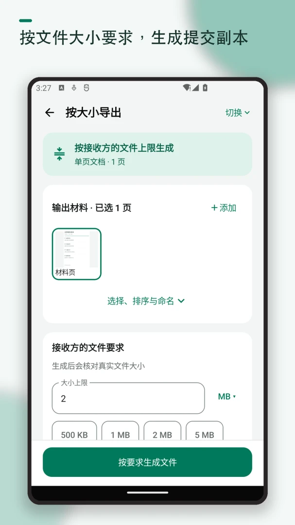 ֤��ɨ�踴ӡˮӡ1.2.2 ֤����ˮӡ����