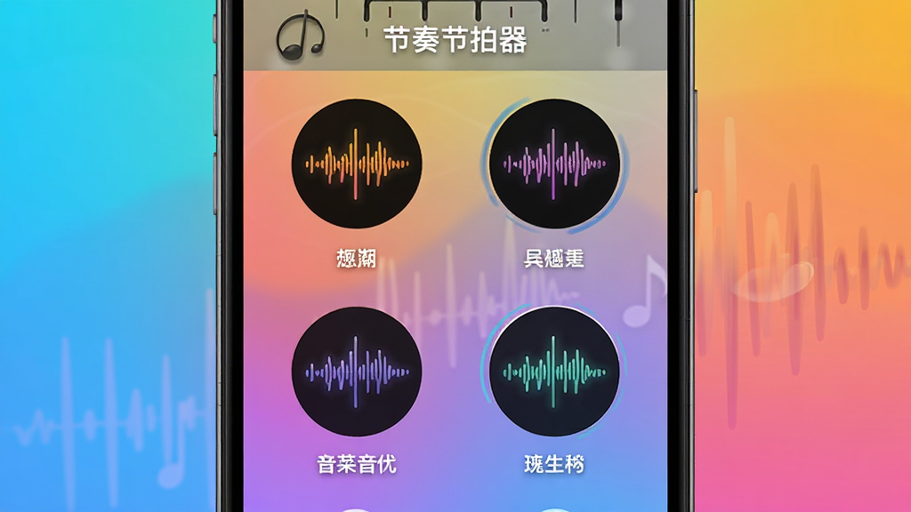 ��������Ϊ�������������App����ɫѡ��ҳ�棬��Ļ�������ż���Բ����ɫͼ�꣬ÿ��ͼ���·���ע����ɫ���ƣ�����Ϊ����ɫ�����ֲ����������У��Ű��࣬���������죬ϸ�ڰ��������εĶ�̬Ч�������ʸɾ����޶���Ԫ�ء�