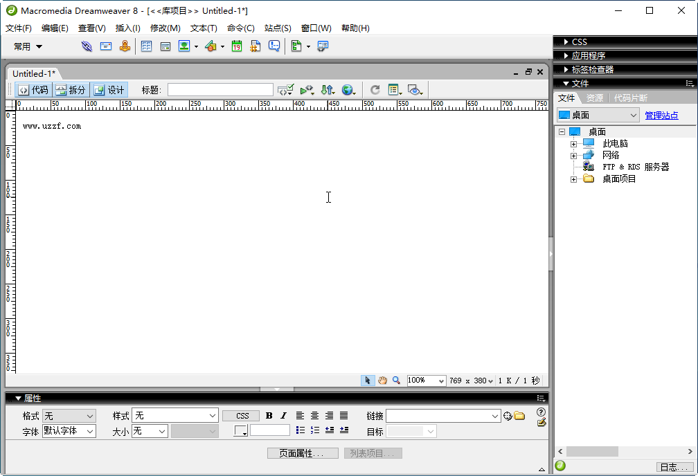 Dreamweaver88.0 ��ҳ��ƹ���