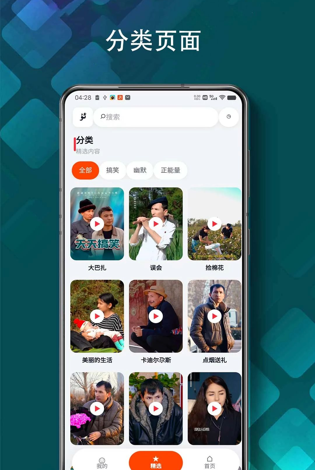Xaparag1.5.3 �๦��Ӱ������