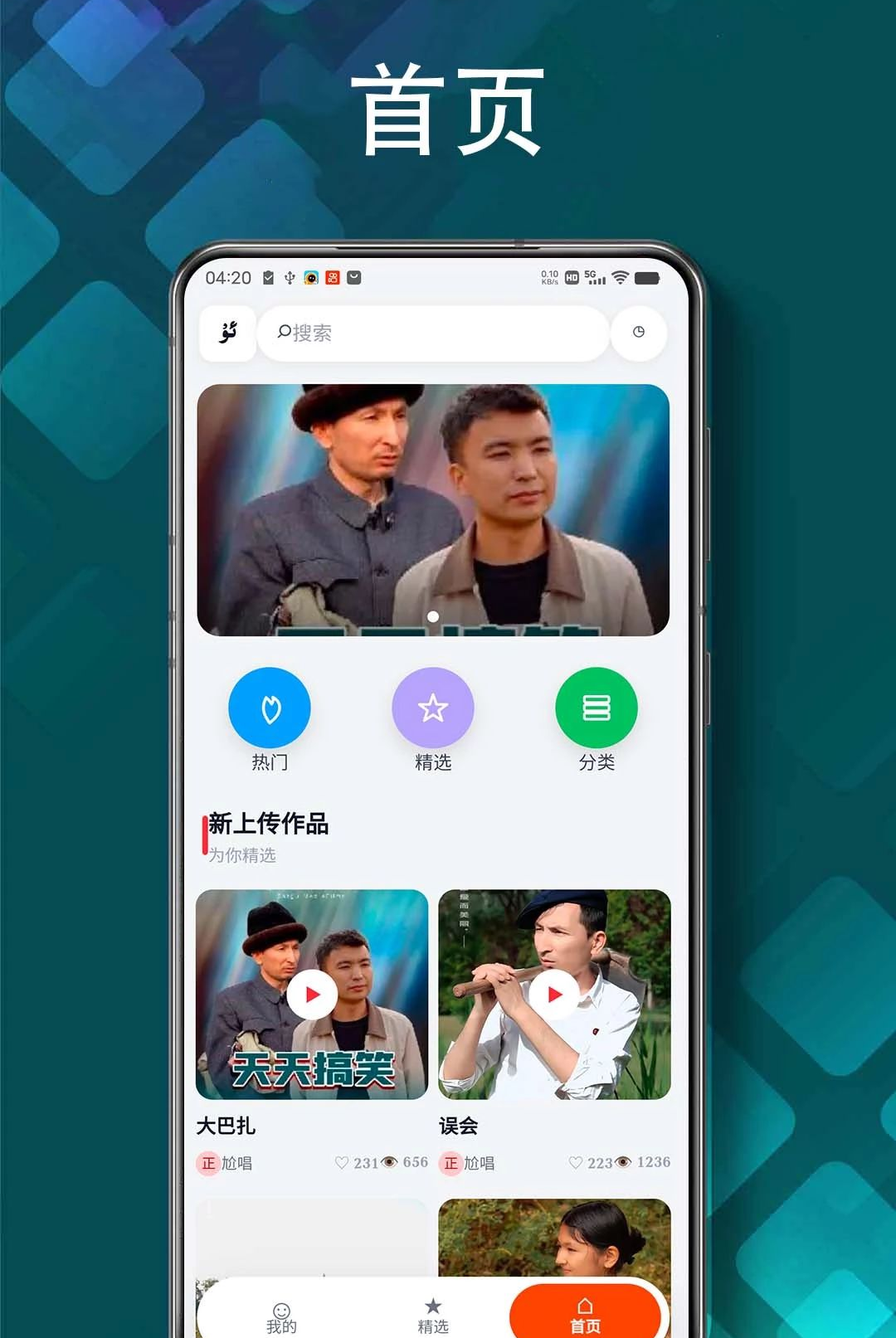 Xaparag1.5.3 �๦��Ӱ������