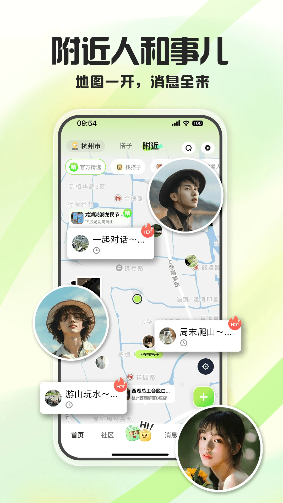 �����մ�2.0.6 ��������