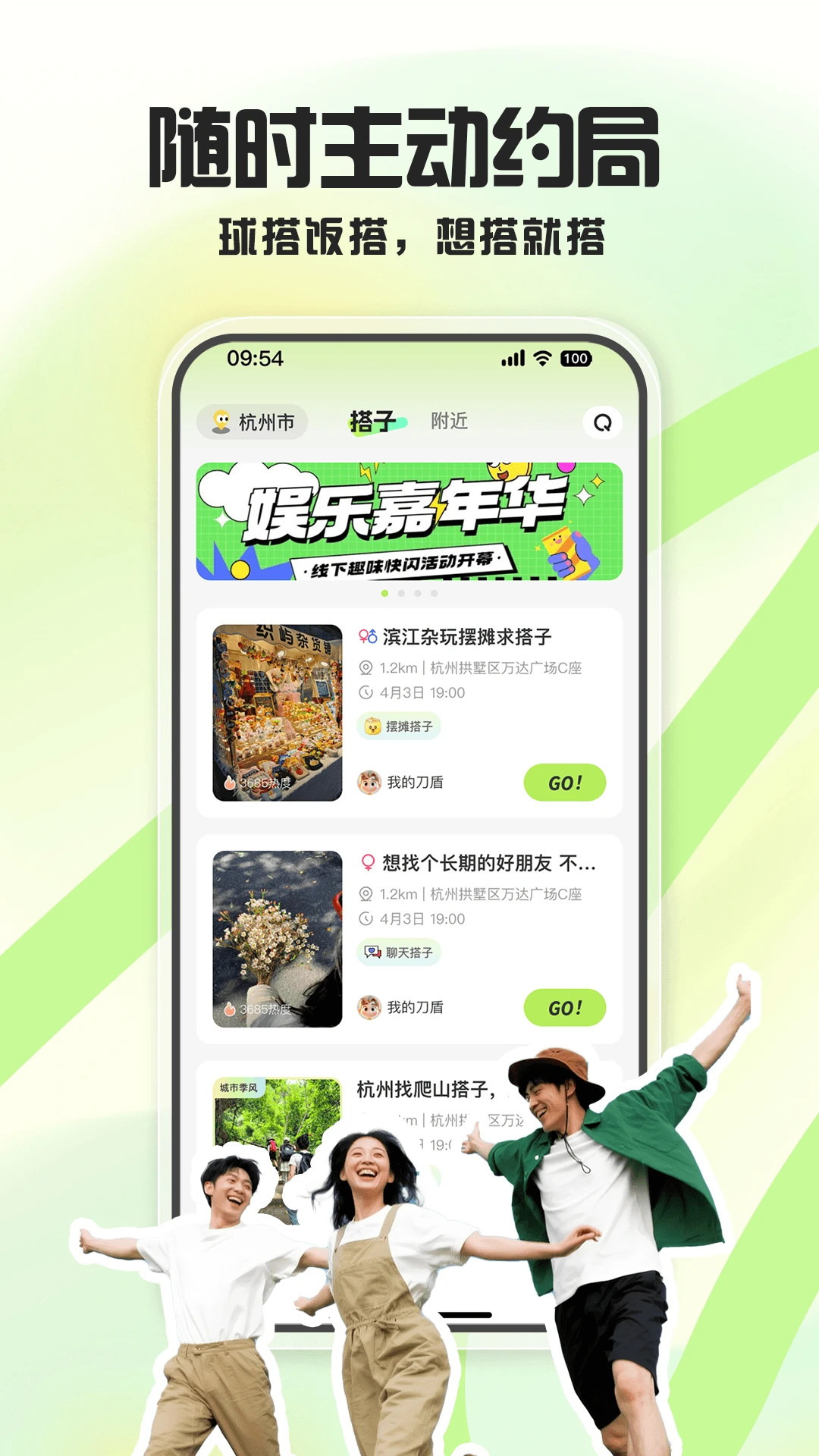 �����մ�2.0.6 ��������