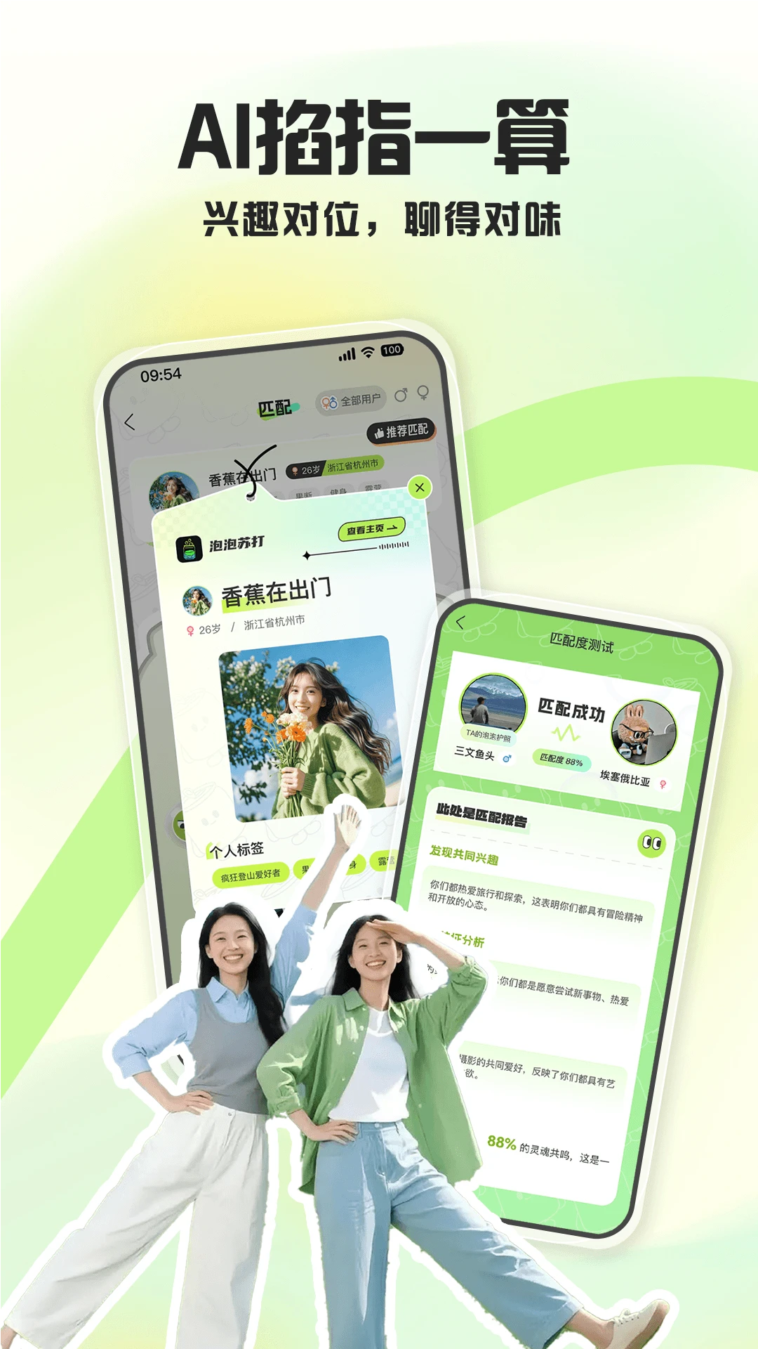 �����մ�2.0.6 ��������