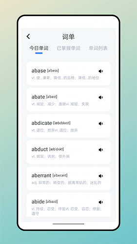 �ڴ�Ӣ�� ��׿�� ����ѧϰ����