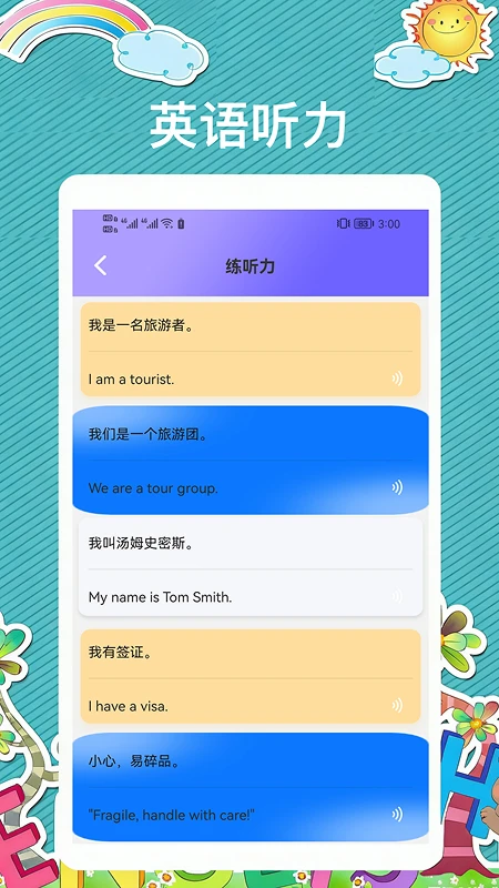 �ڴ�Ӣ��1.4 Ӣ��ѧϰ��