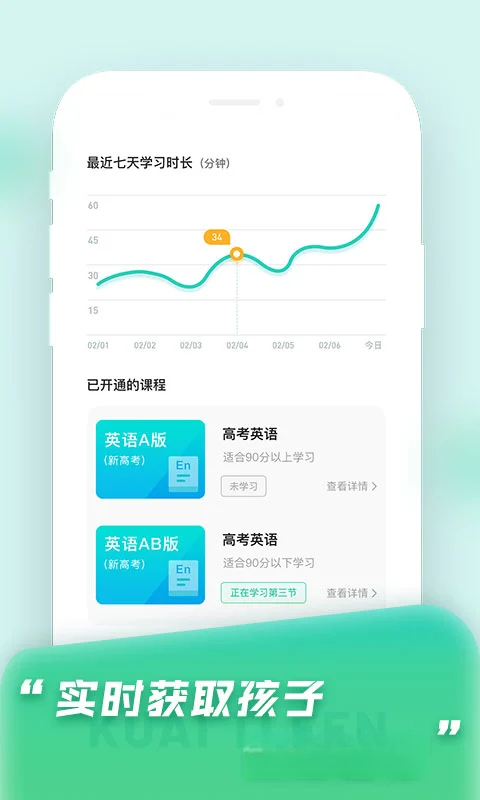 �����1.8.4 ѧϰ�������