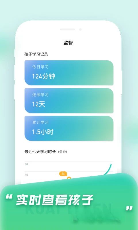 �����1.8.4 ѧϰ�������