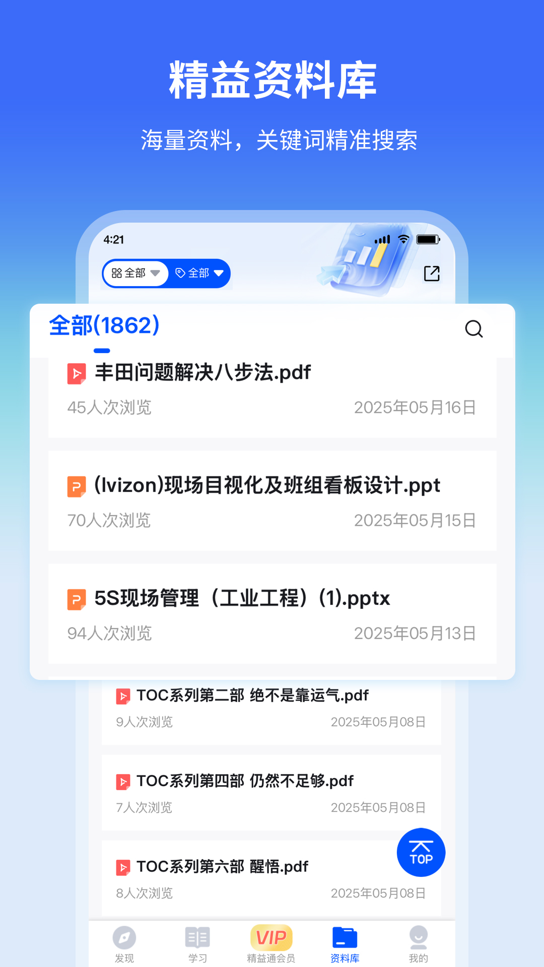 ����ͨ4.8.5 �������ѧϰƽ̨