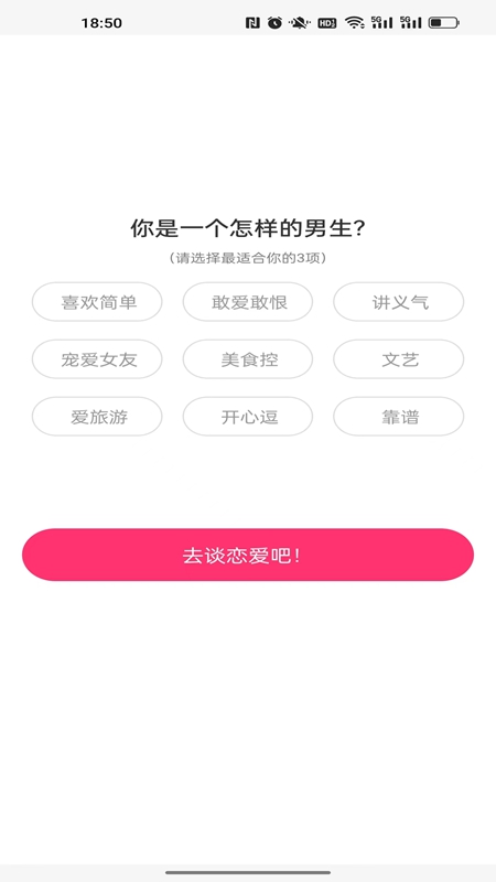 ��֪�罻���� ��׿�� �����ͼ