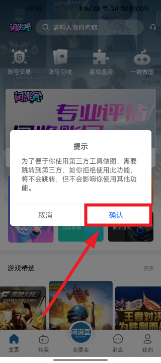 ���κ��������°� ��װ���� ��׿�ֻ��̳�