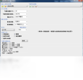 AndreaMosaic Portable3.38.1 ��Я��