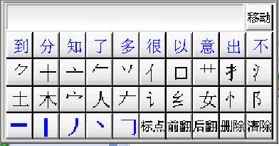 �ŵ�ͨ�ʻ����뷨1.0.0 �ʻ����빤��