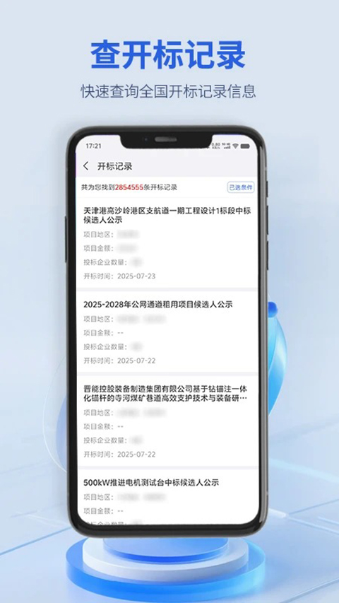 ����ͨ7.3.2 �ٷ���