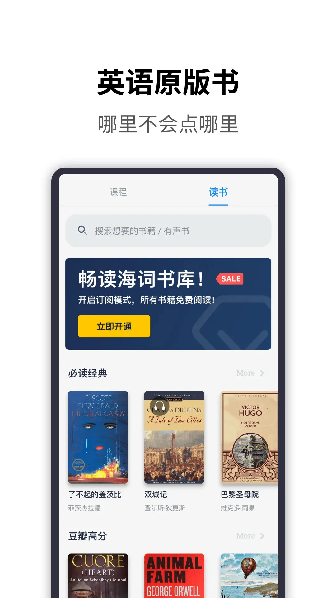 ���ʴʵ�10.2.0 ����Ӣ��ʵ䷭��