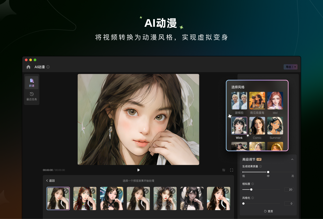 Wink1.0.0 һ�������޸���ǿ