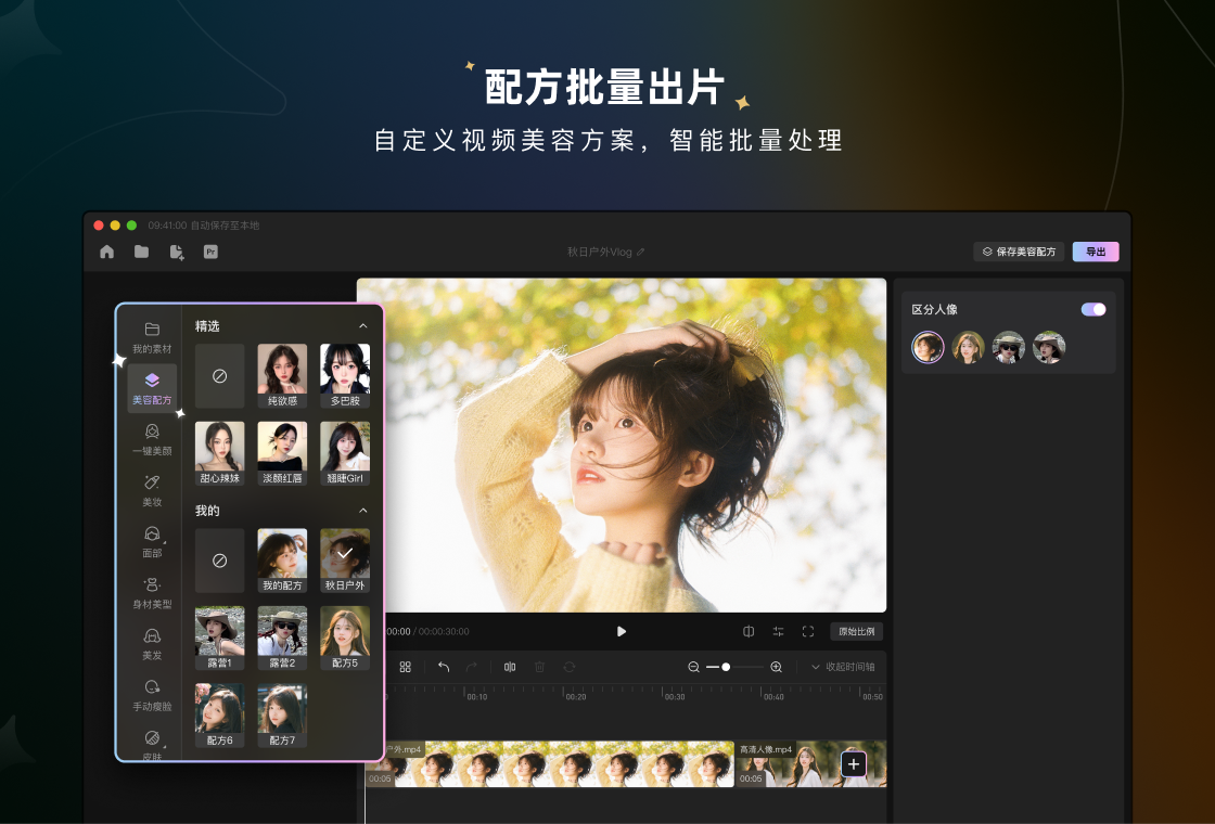 Wink1.0.0 һ�������޸���ǿ