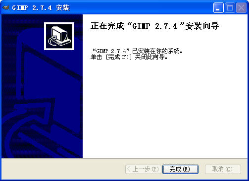 GIMPGNUͼ��������2.10.36 רҵͼ��༭