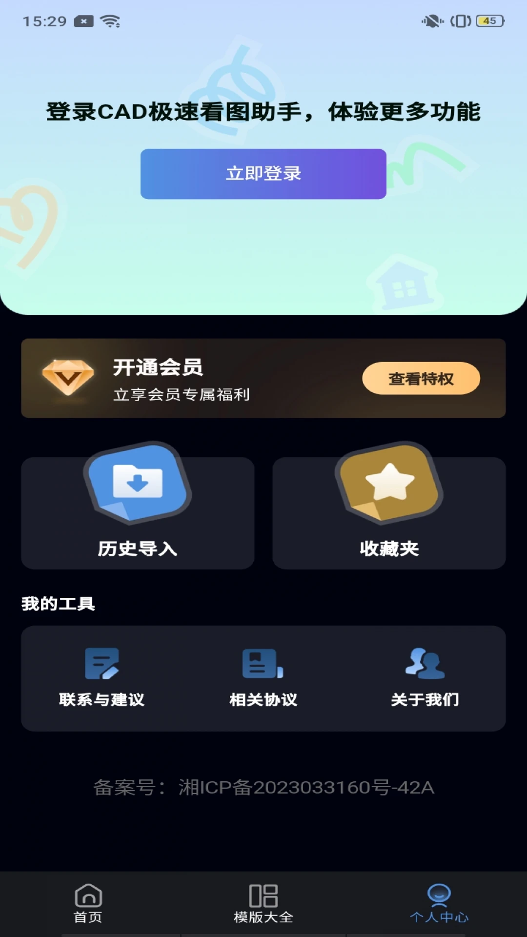 ���ٿ�ͼ{package_version_name} ���ٿ�ͼ������