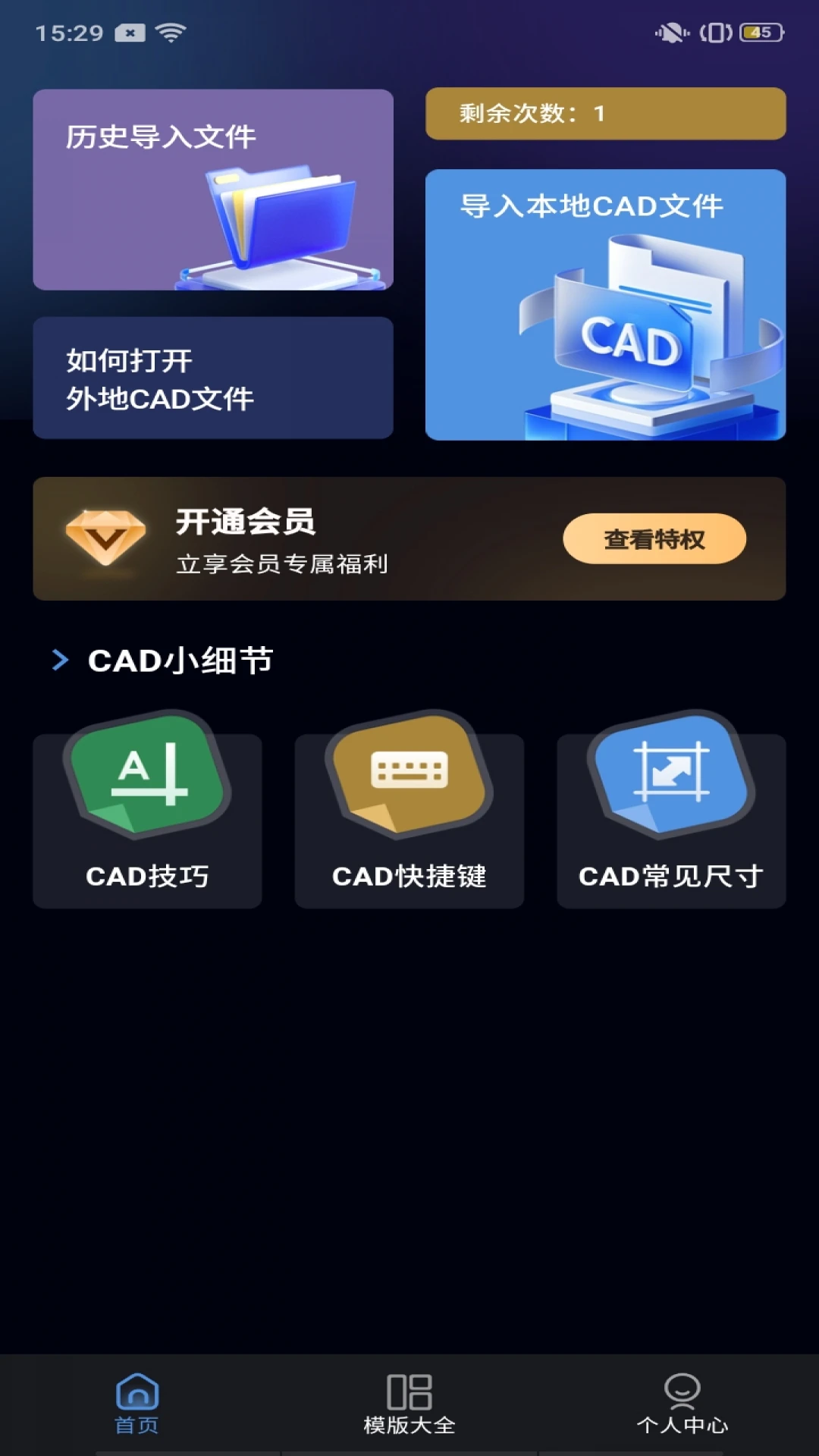 ���ٿ�ͼ{package_version_name} ���ٿ�ͼ������