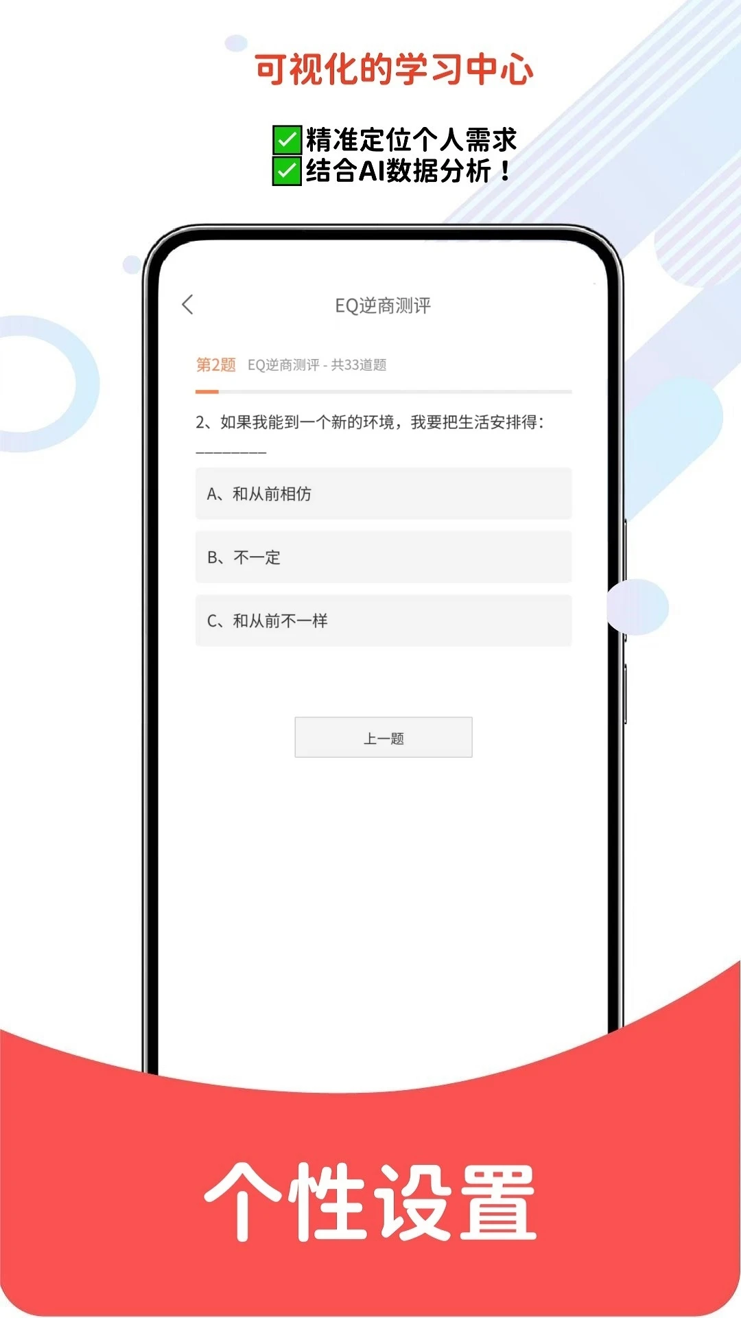 ��ҵ��λ���������6.09.01 ����ˢ������
