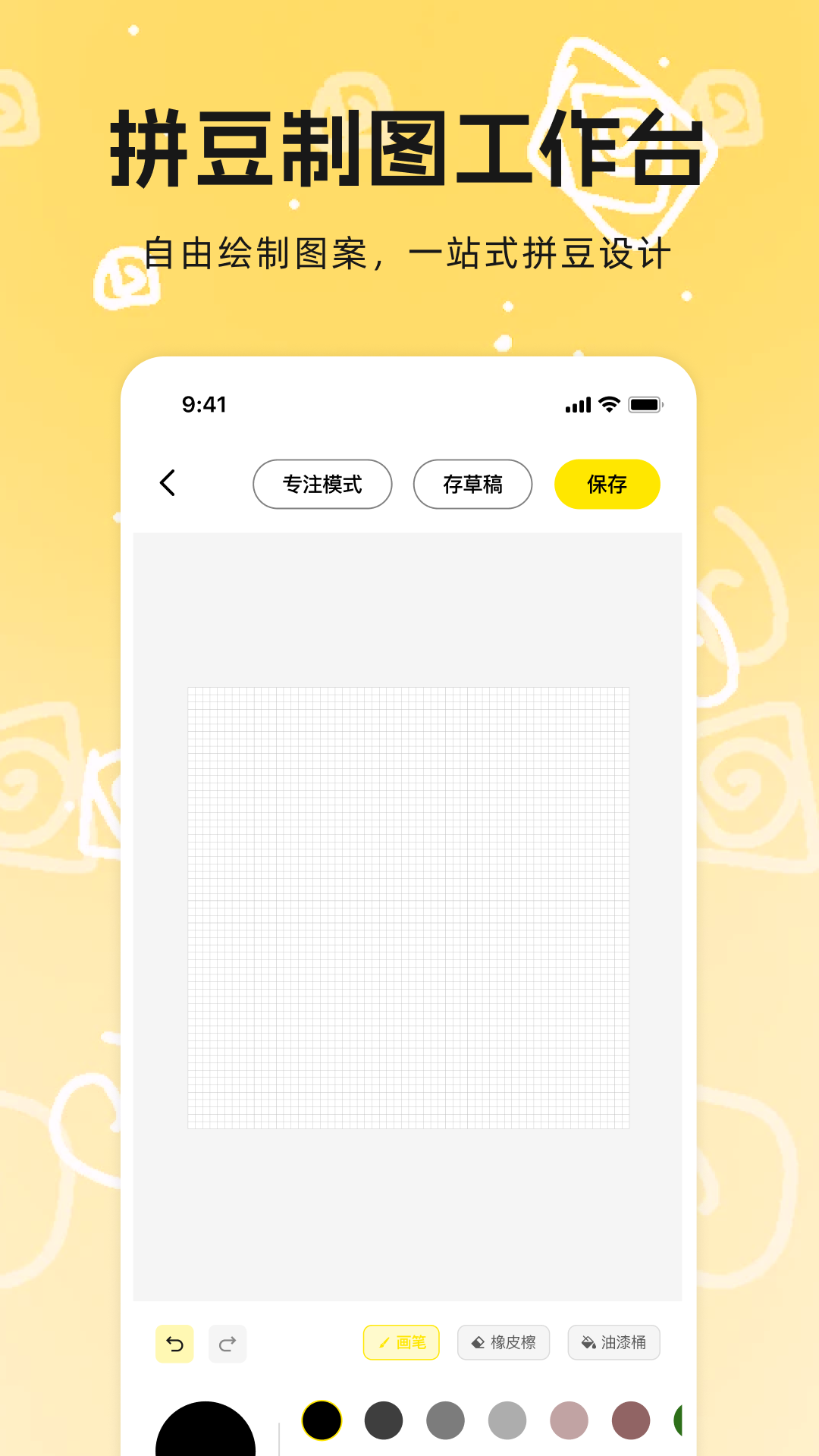 ƴ����Ѷ���1.0.2 ���ƴ�����⹤��