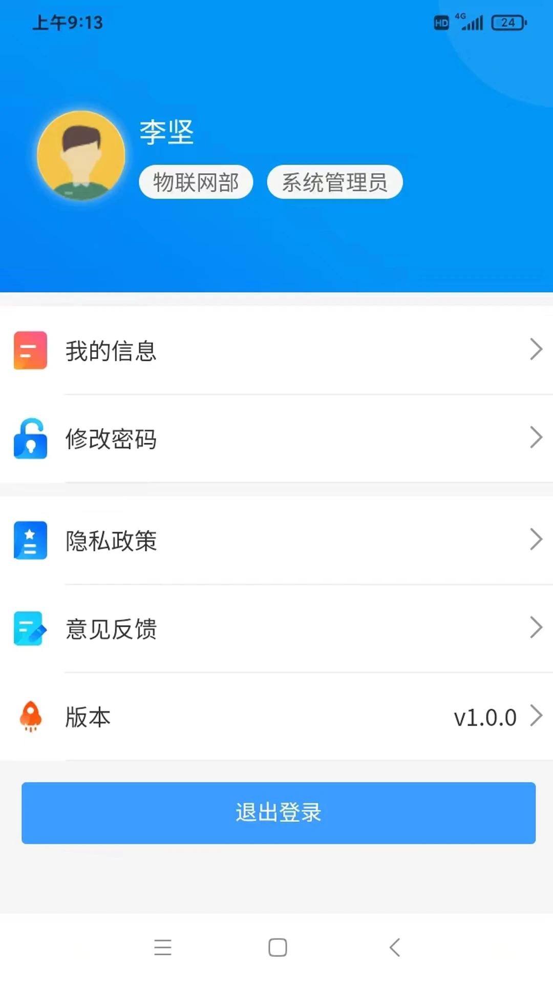 ���OA����1.5.2 �칫Эͬ��