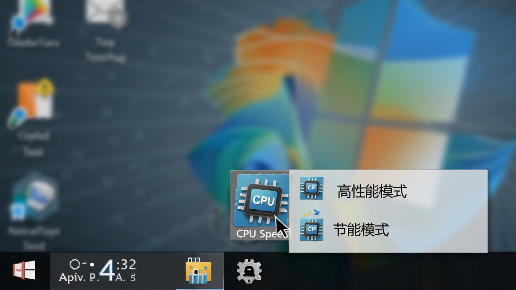 ��������ΪWindows�������½�ϵͳ�����������ָ����ͣ��Ativa CPU Speedͼ���ϣ�������͸���˵��г�