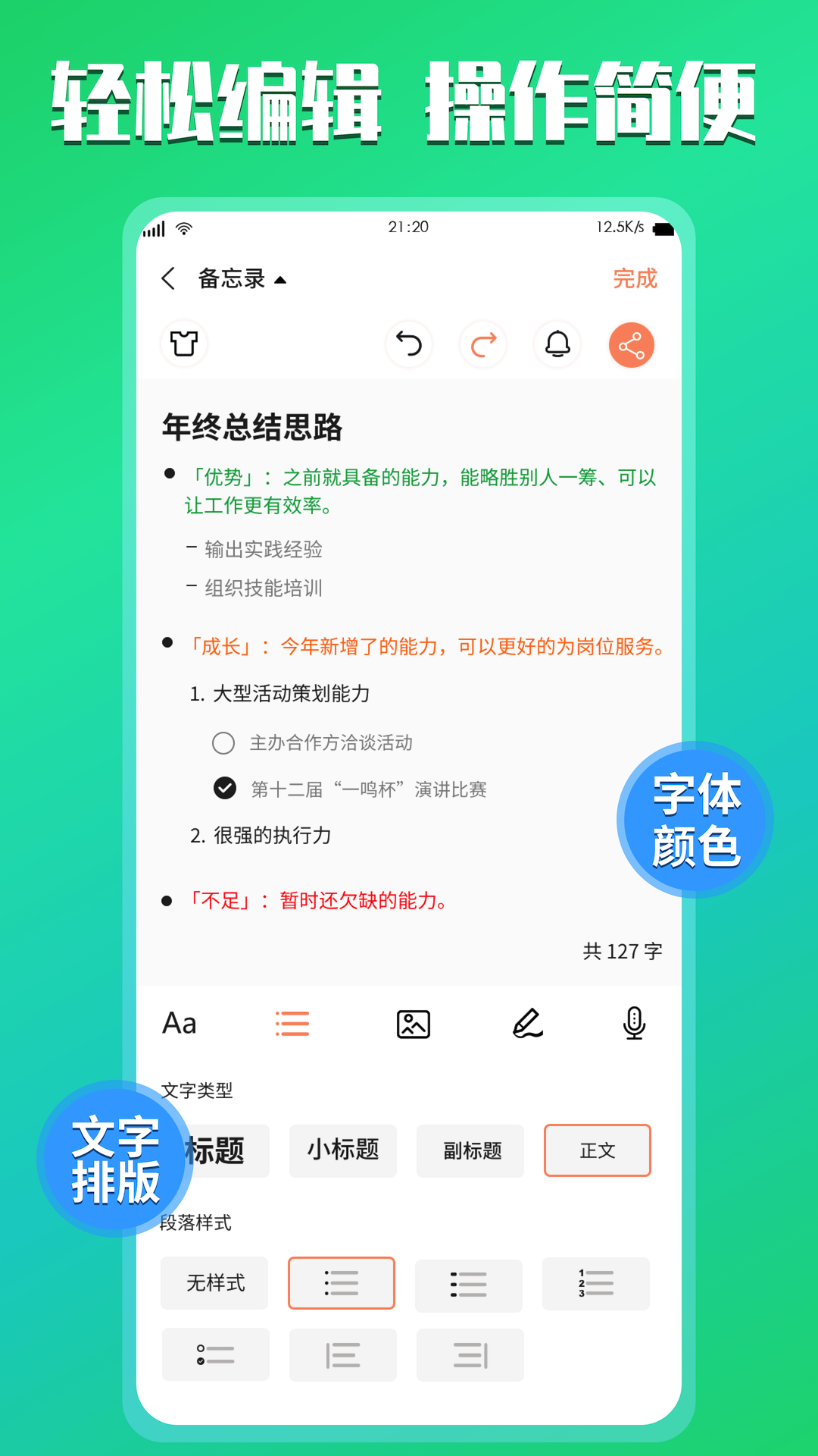 �Ƽ��±� ��׿�� ���ܽ���