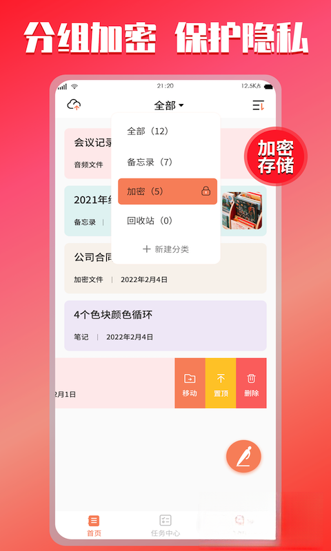 �Ƽ��±�1.2.6 �����Ʊʼǹ���