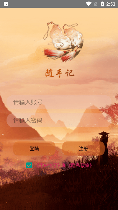 �Ƽ��±�1.2.6 �����Ʊʼǹ���