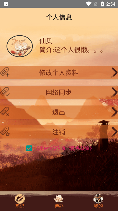 �Ƽ��±�1.2.6 �����Ʊʼǹ���