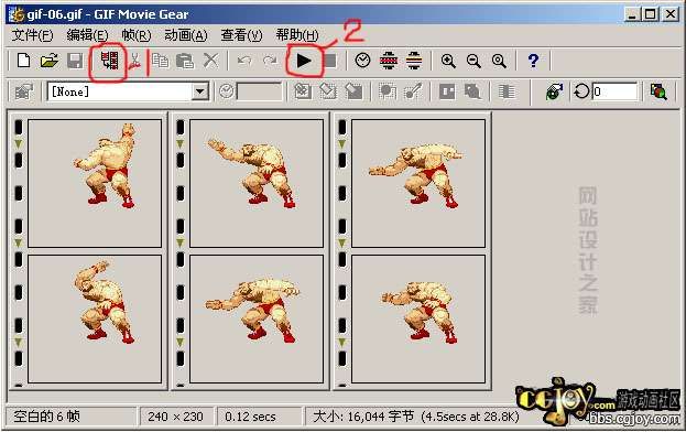 GIF Movie Gear 界面 功能 截图