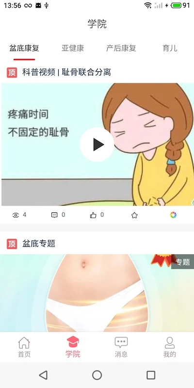 �ǻۼҿ�6.4 ��������ר��