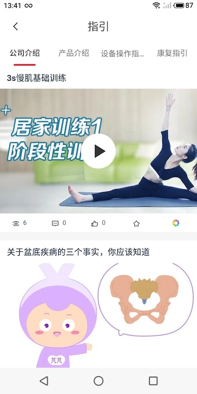 �ǻۼҿ�6.4 ��������ר��