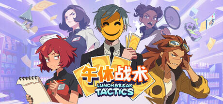 ����ս�����ذ�װ��׿��(LunchbreakTactics) ������װ������