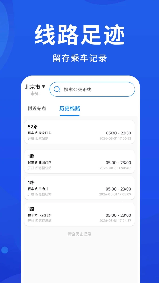������׼1.0.0.2a-M ��ɫ��