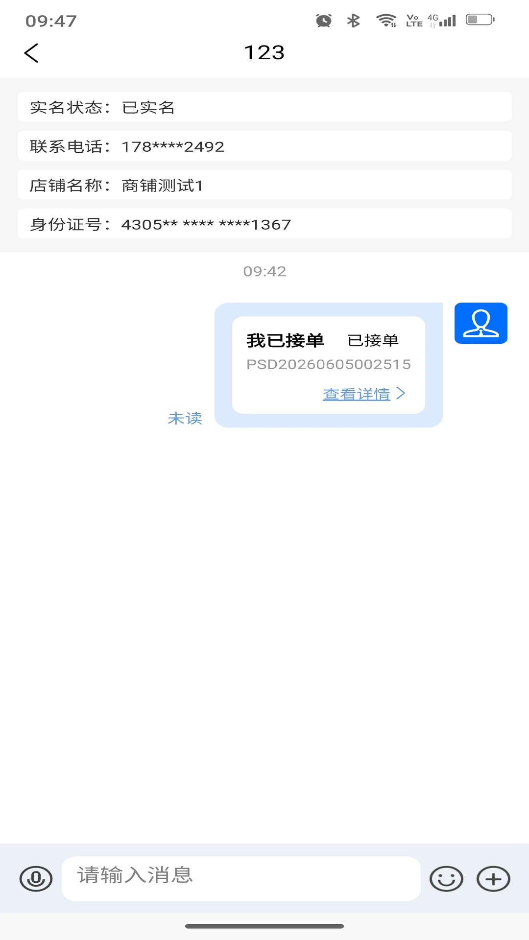 ˫����˾��ͨ1.0.3 ˾������