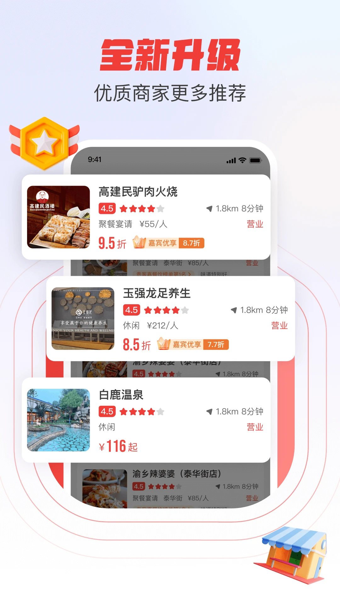 ��ͼ�4.7.0 ����Ӵ���������