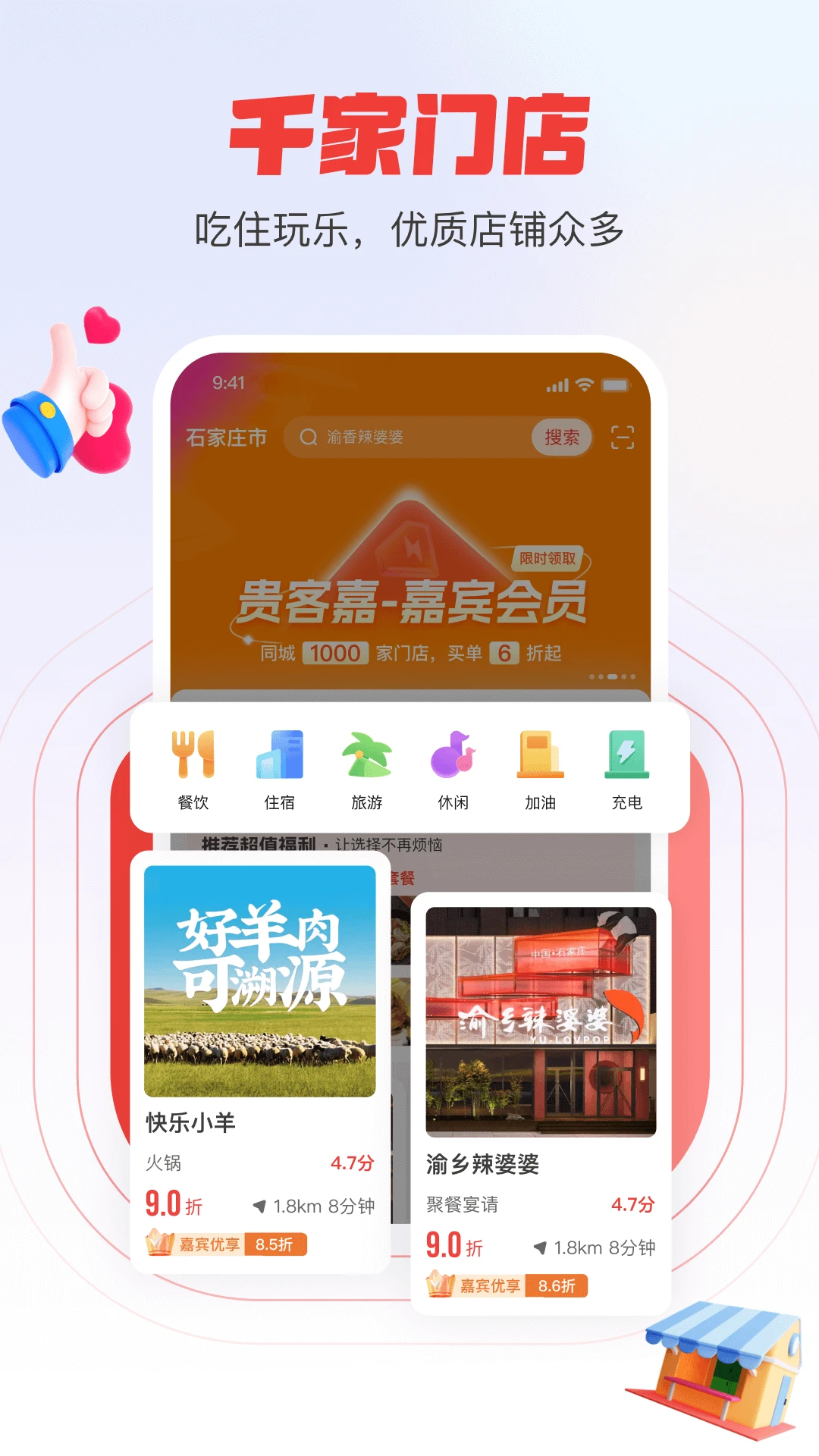 ��ͼ�4.7.0 ����Ӵ���������