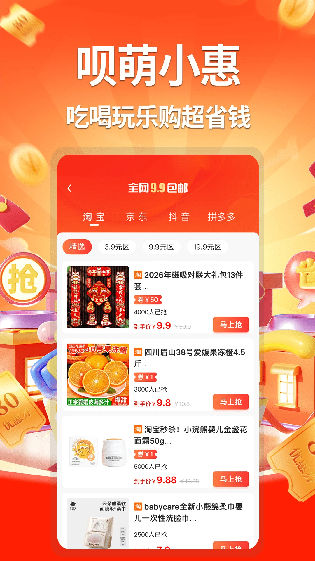����С��1.3.0 ����ʵ��