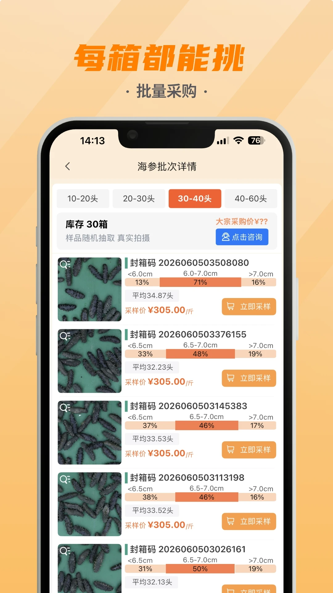 �����׹�1.0.33 ���ι���