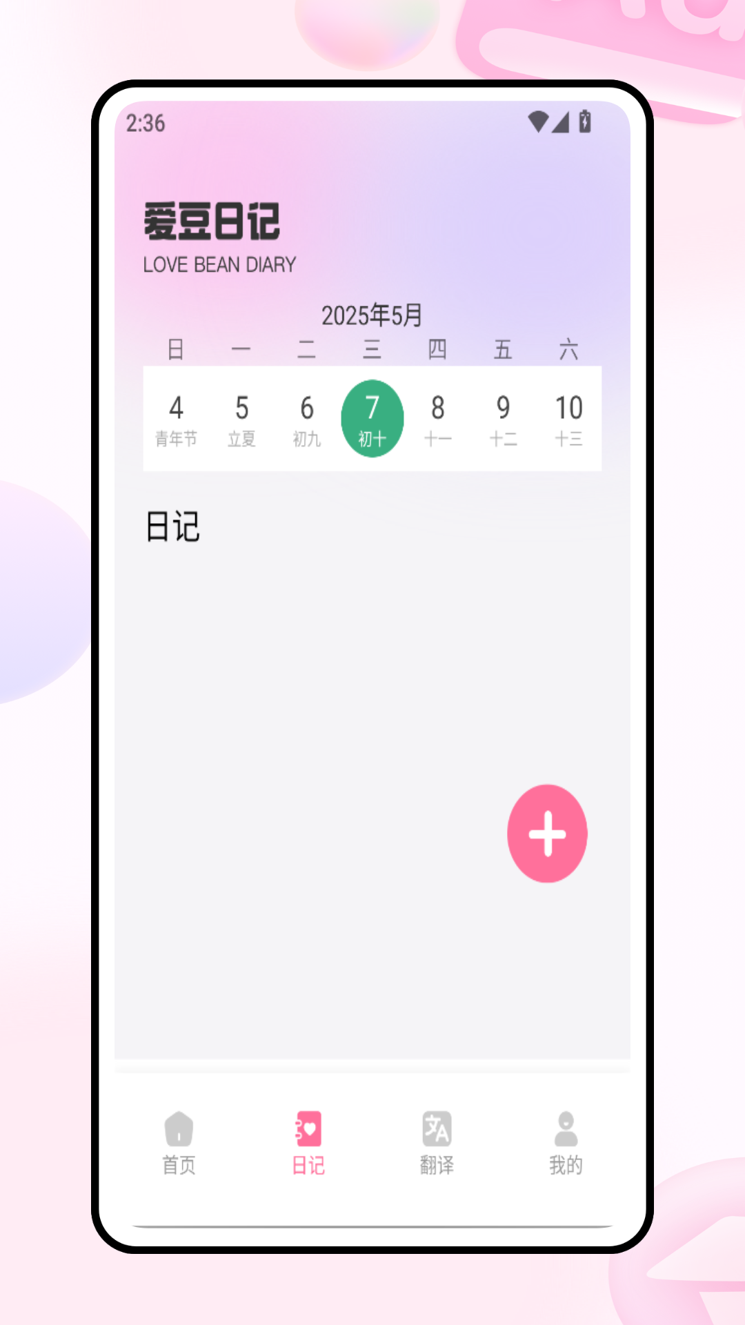 ��Ȧ4.2.7 ����Ȧ��Ѷ�Ķ�
