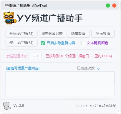 �㲥����1.0.0 �㲥��������