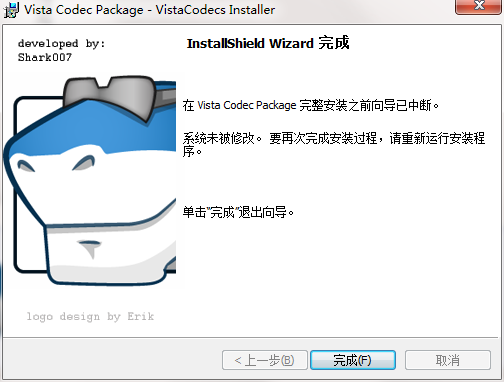 Vista Codec Package 安卓版