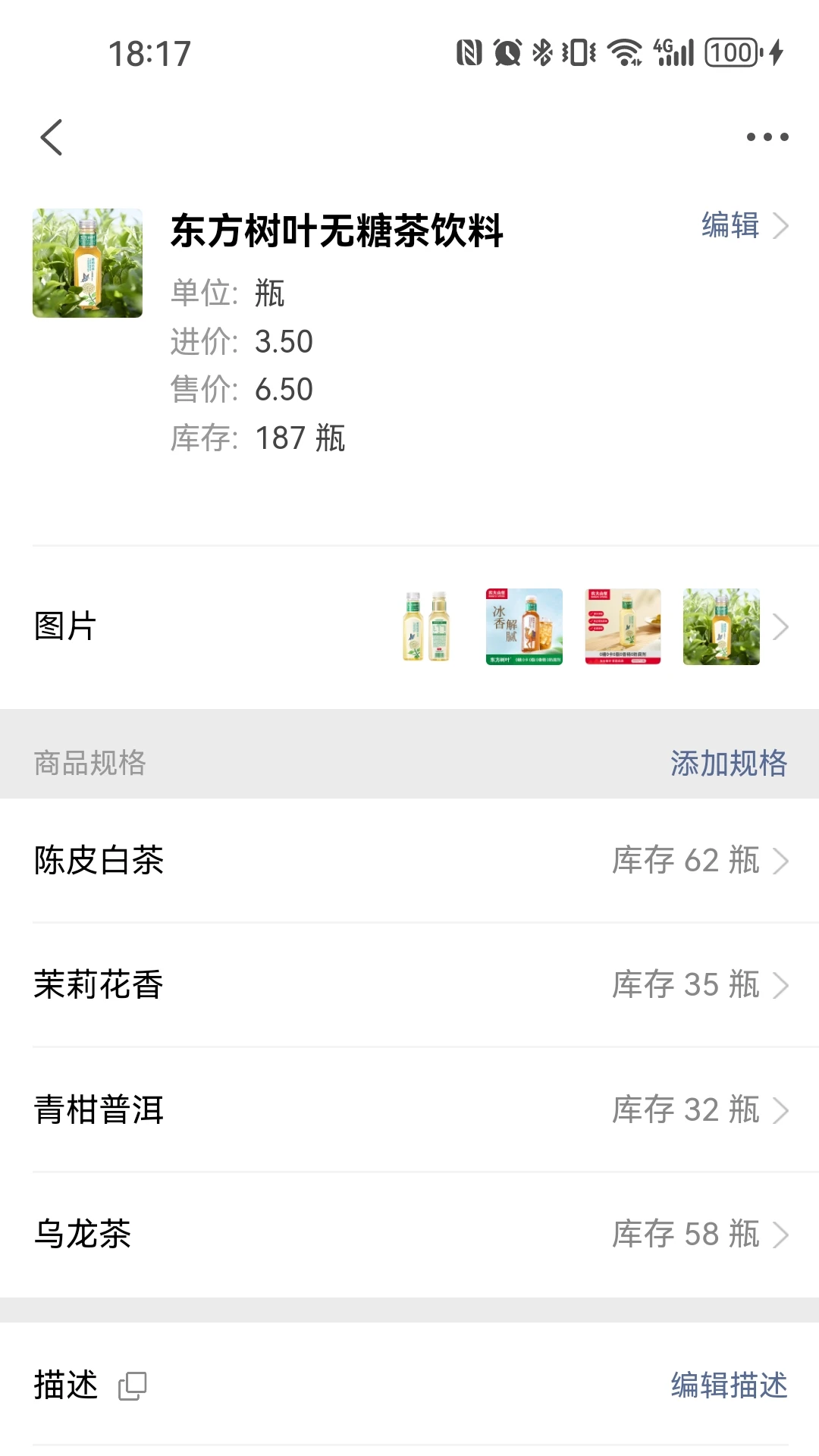 �Ƴ����1.9.4 ��������