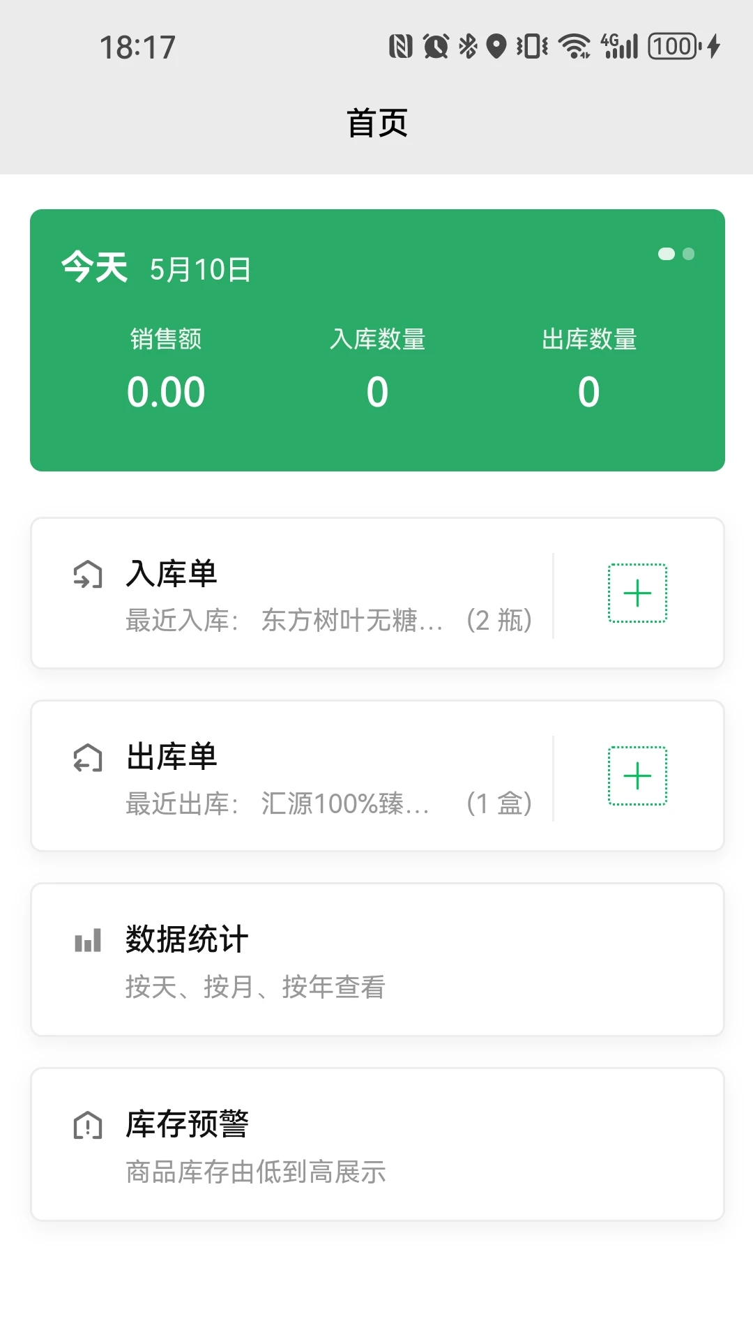 �Ƴ����1.9.4 ��������